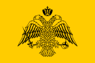 Bandiera della Chiesa greco-ortodossa.svg