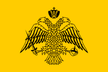 Drapeau doré présentant un aigle bicéphale, symbole de l'Église orthodoxe grecque.