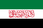 Flag of the Syrian Salvation Government[1] (2018–present)