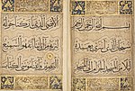 Thumbnail for Islamic calligraphy