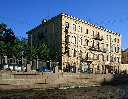 Молодежные театры петербурга. Фонтанка 114. Набережная Фонтанки 114. Набережная Фонтанки Санкт-Петербург молодежный театр. Молодёжный театр на Фонтанке Технологический институт.