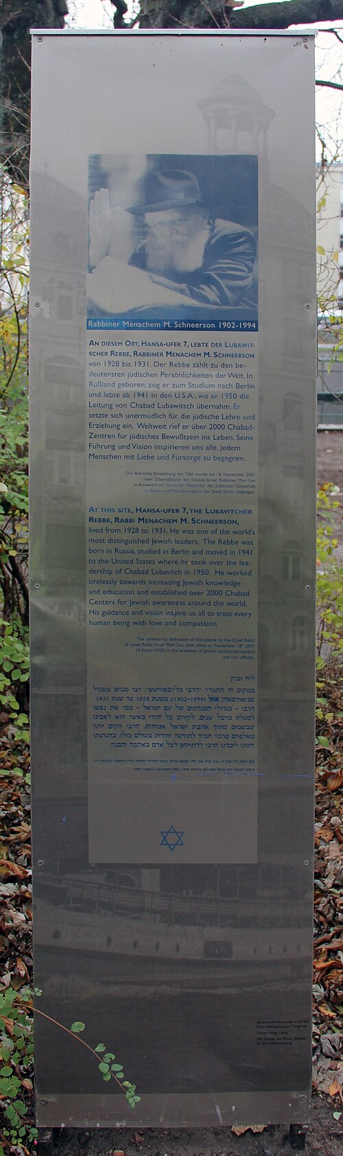 A monument for Schneerson in Berlin