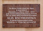 Alja Rachmanowa - Gedenktafel