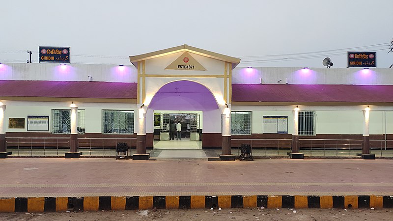 File:Giridih railway station - Entrance.jpg