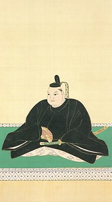 Hachisuka Yoshishige.jpg