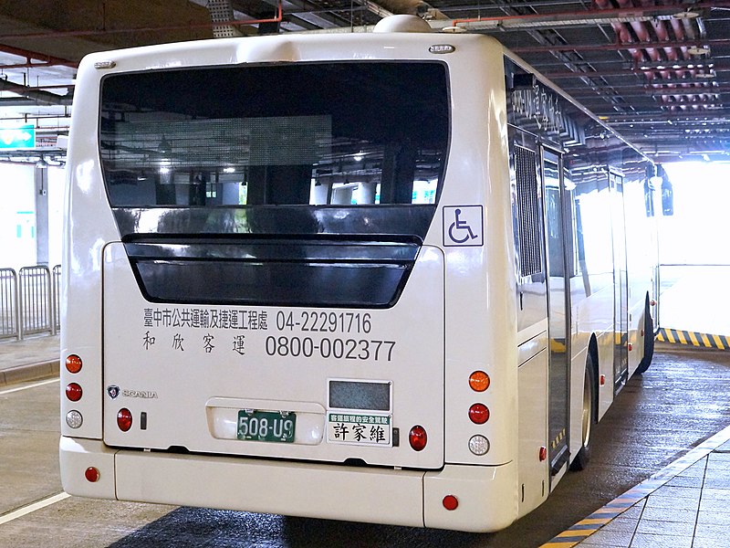 File:Ho-Hsin Bus 508-U9 end at THSR Taichung Station 20220828.jpg