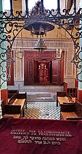 בימת בית הכנסת אבן דנאן
