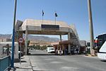 Thumbnail for Ibrahim Khalil border crossing