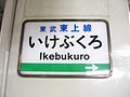 2008年2月26日 (火) 12:31時点における版のサムネイル