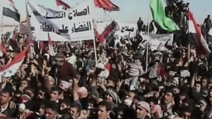 Iraq Sunni Protests 2013.png