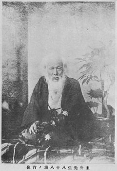 Baron Keisuke Ito (1803–1901) was a biologist and a professor at the Imperial University in Tokyo (University of Tokyo).