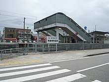 香呂駅 - Wikipedia