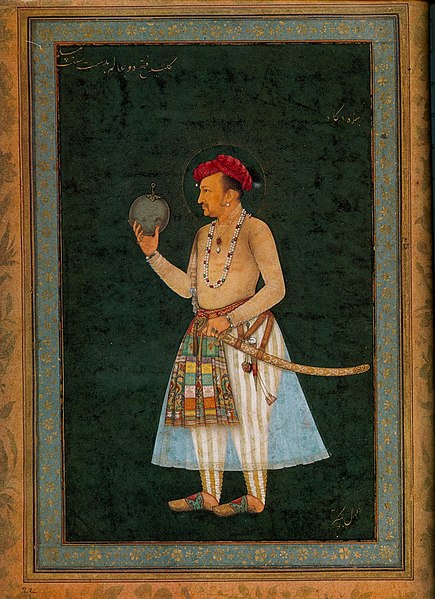 Файл:Jahangir holding a globe, 1614-1618.jpg