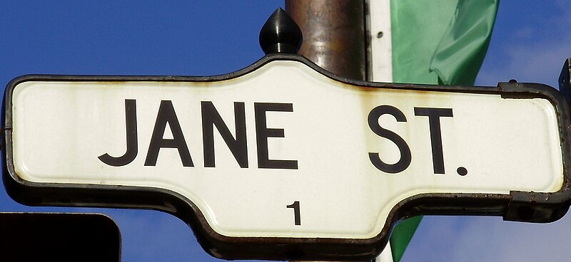File:Jane Street Sign.jpg