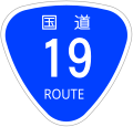 2009年9月3日 (木) 14:35時点における版のサムネイル