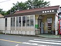 香椎神宮駅