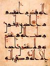 Арабська Каліграфія