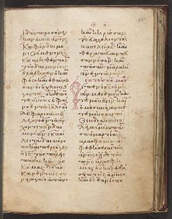 Lectary 297 f.58r.JPG