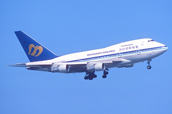 A former Mandarin Airlines Boeing 747SP in 1996