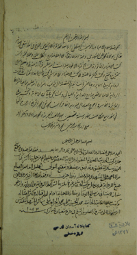 محمدباقر مجلسی: تولد و زندگی, عقاید و اقدامات, شاگردان