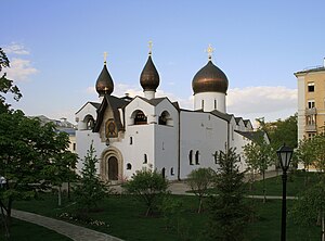 Convento de Santa Marta y Santa María de Moscú