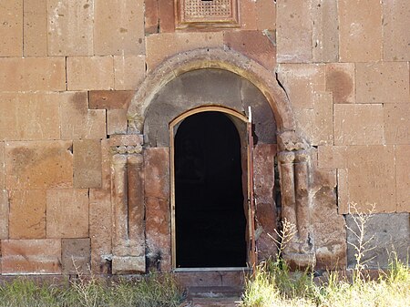 Аруч, Аричаванк, Гюмри, Мармашен