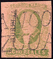 Ocho reales used in Pazcuaro (№ 12)