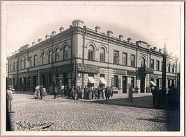 Miensk, Franciškanskaja-Juraŭskaja. Менск, Францішканская-Юраўская (M. Nappelbaum, 1900).jpg