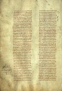 <span class="mw-page-title-main">Codex Monacensis (X 033)</span> New Testament manuscript