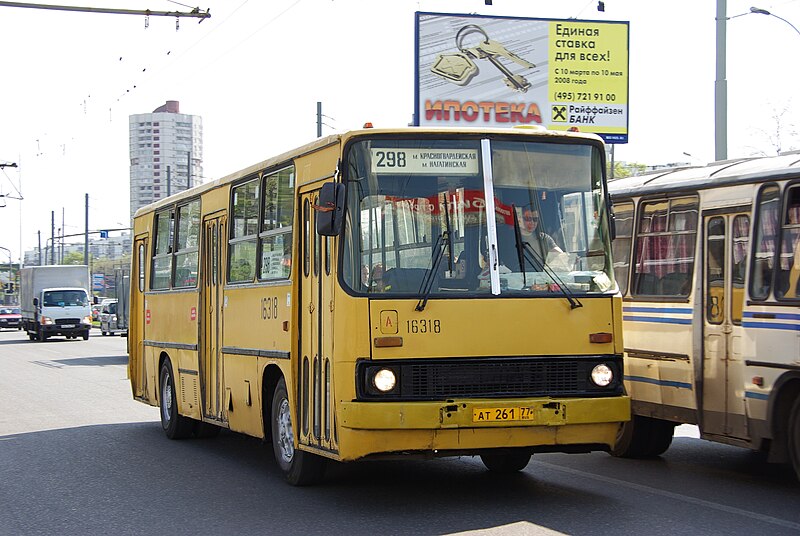 File:Moscow bus 16318 2008-04 1209396383 Kashirskoye Highway Ikarus 260.JPG