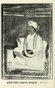Mudhoji Bhosale, Sena Dhurandhar, 1756-88.jpg