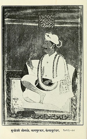 Mudhoji Bhosale, Sena Dhurandhar, 1756-88.jpg