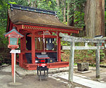 Nikko Futarasan Jinja Mitomo Jinja M3310.jpg