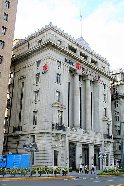 File:Old Yokohama Bank-Bund.jpg