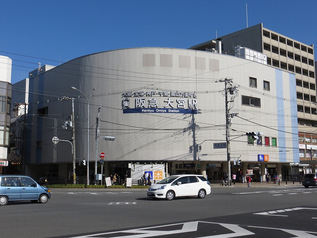 Ōmiya Station (Kyoto)