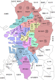 Osaka Metropolis Plan