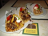 Pita with Gyros