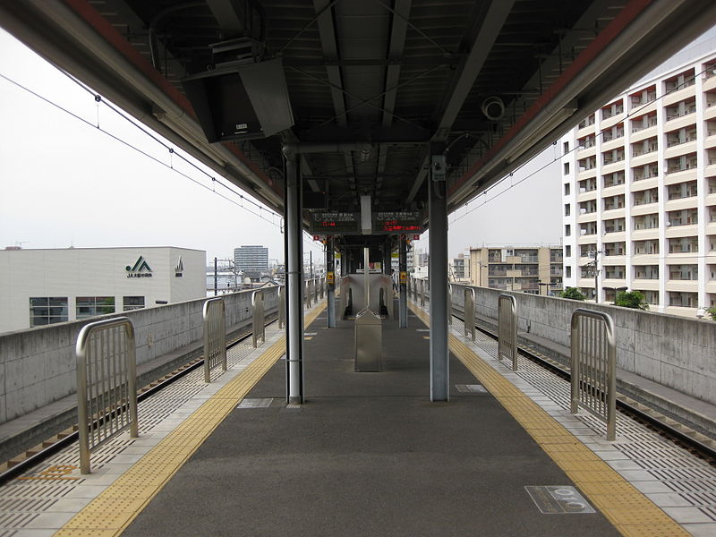 File:Platform of JR Nagase station.JPG