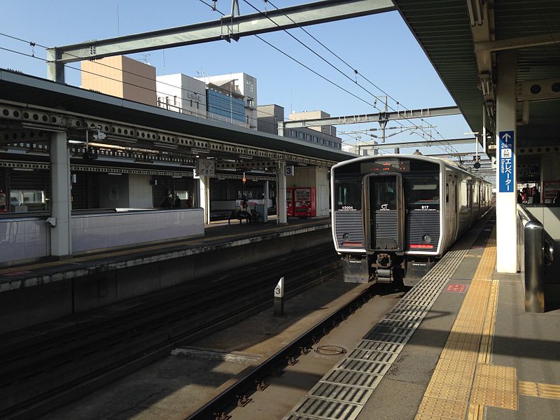 File:Platform of Yoshizuka Station with rapid train bounding for Nogata Station arriving.JPG