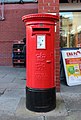 wikimedia_commons=File:Post box at Birkenhead Market.jpg