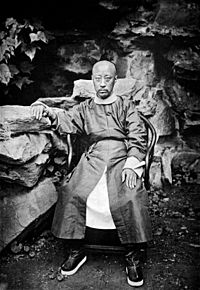 Yixin (1833-1898), the first "iron-cap" Prince Gong Prince Gong.JPG