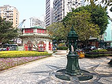 The Wallace fountain at the S. Francisco Garden in Macau Public library and Wallace fountain.jpg