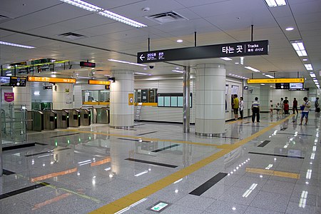 Q20823463 Asiad Stadium Station