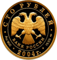 Миниатюра для версии от 13:20, 6 октября 2010