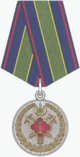 RUS FSIN Medal 100 years of Financial Economic Service obverse 2018.png