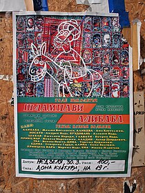 Plakat af kulturbegivenhed i Ruski Krstur i Vojvodina