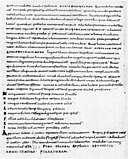 Seneca the Younger, Apocolocyntosis, St. Gallen, 569.jpg