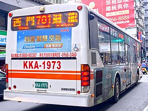 Taipei Bus KKA-1973 end on Hankou Street 20220611.jpg