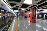 Taoyuancun Station Platform.jpg