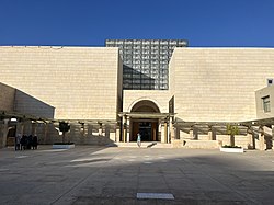 The Jordan Museum.jpg